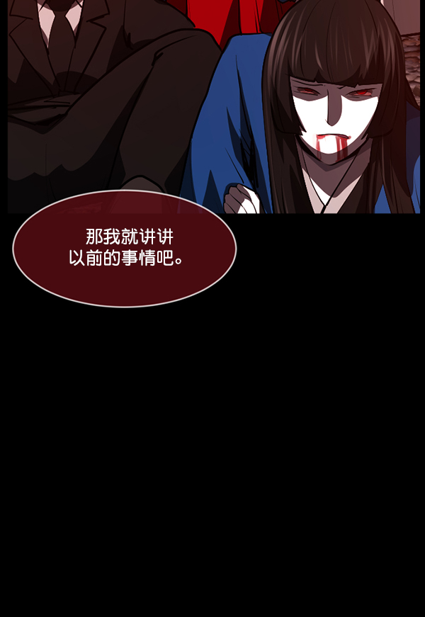 [第225话] 夺回故人（4）160