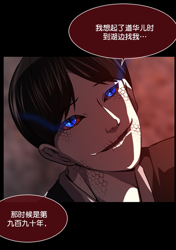 [第225话] 夺回故人（4）161