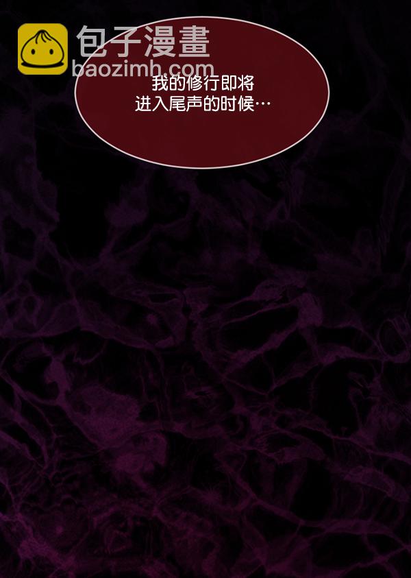 [第225话] 夺回故人（4）163