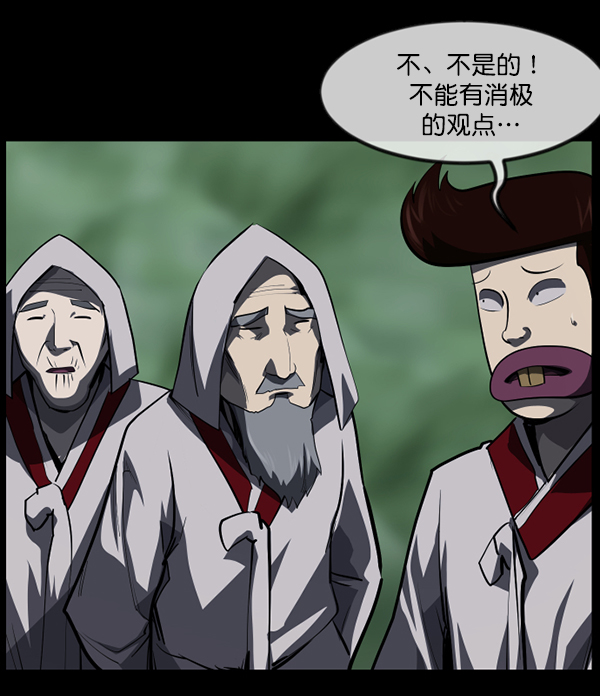[第225话] 夺回故人（4）17