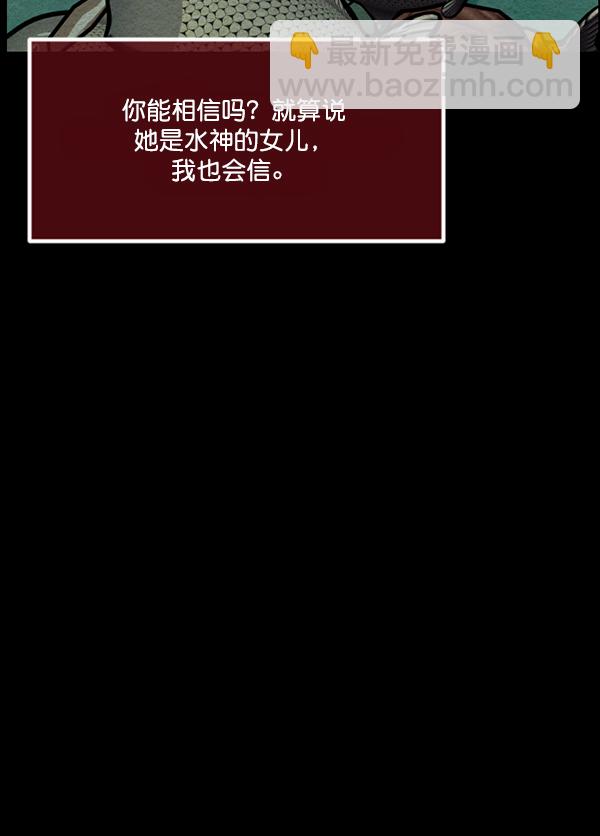 [第225话] 夺回故人（4）172