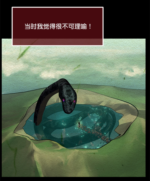 [第225话] 夺回故人（4）176