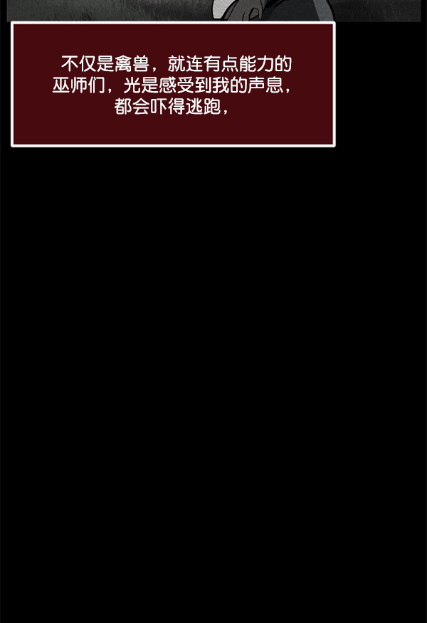 [第225话] 夺回故人（4）179
