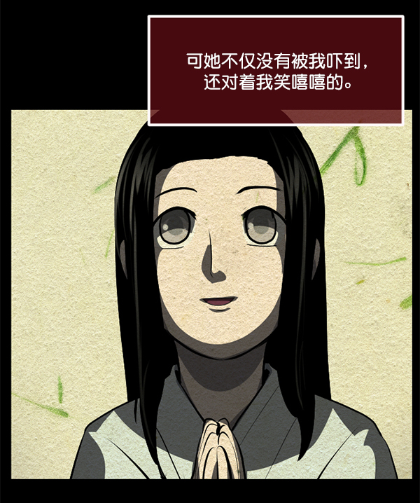[第225话] 夺回故人（4）180