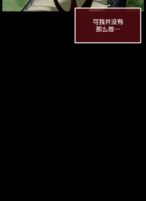 [第225话] 夺回故人（4）183