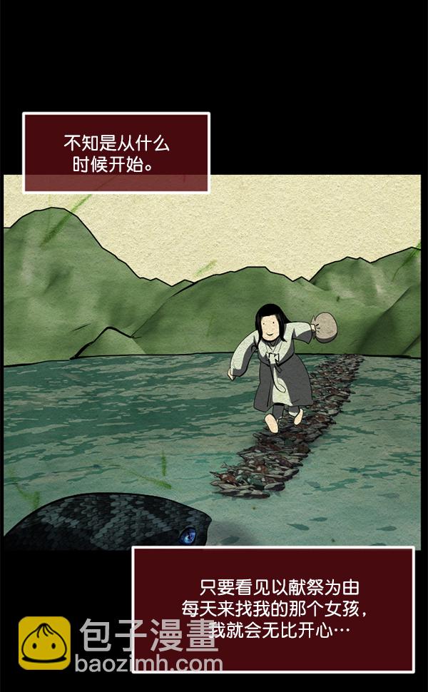 [第225话] 夺回故人（4）189