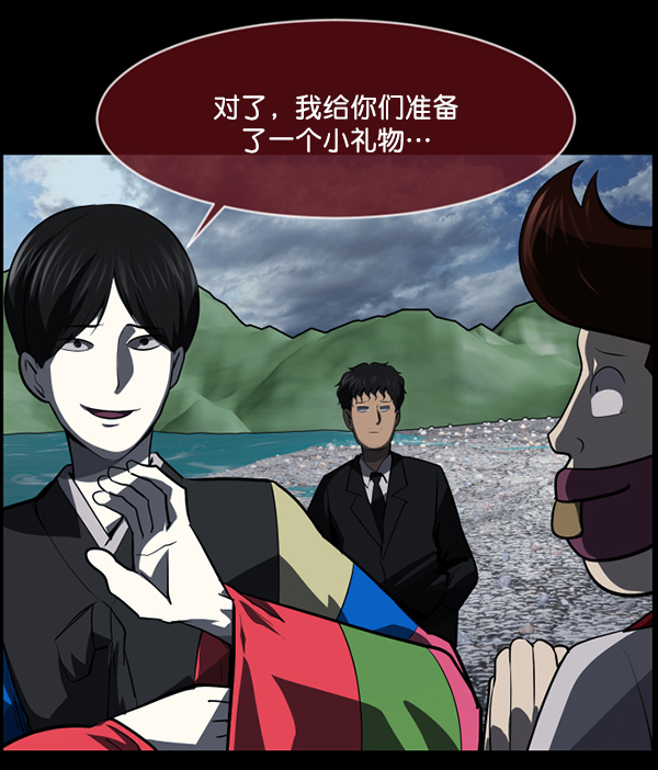 [第225话] 夺回故人（4）19