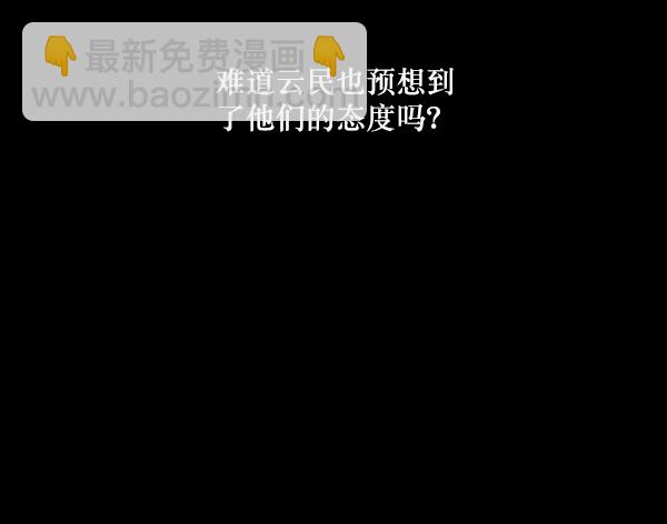 [第225话] 夺回故人（4）20