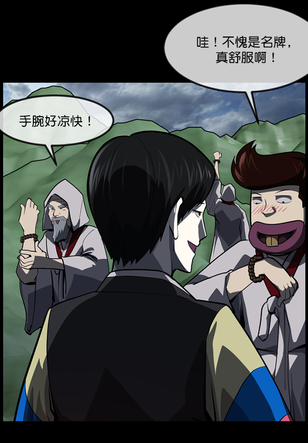 [第225话] 夺回故人（4）23