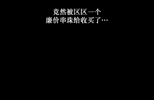 [第225话] 夺回故人（4）29