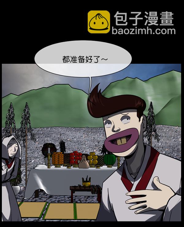 [第225话] 夺回故人（4）3