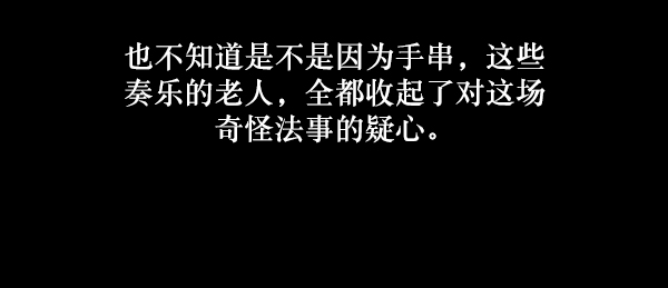 [第225话] 夺回故人（4）33
