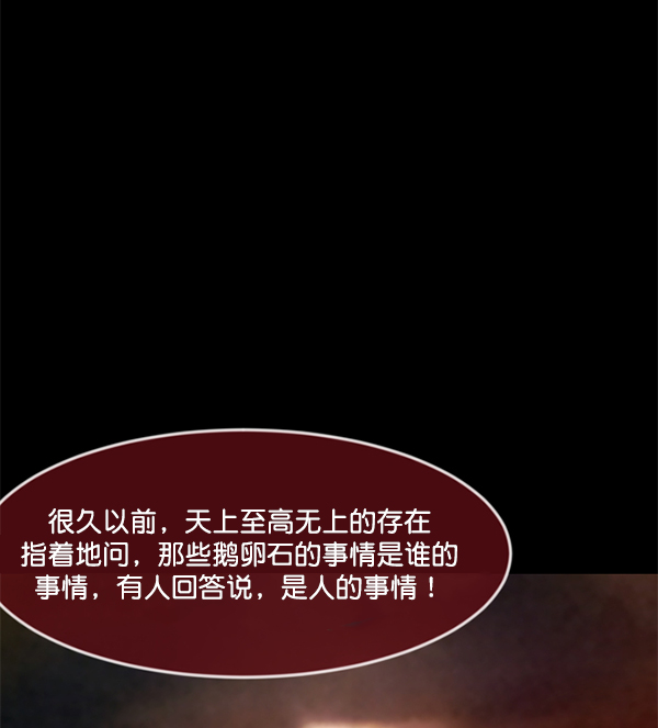 [第225话] 夺回故人（4）41