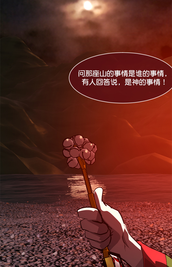 [第225话] 夺回故人（4）42