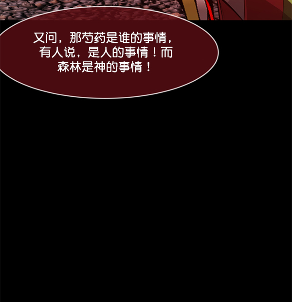 [第225话] 夺回故人（4）43