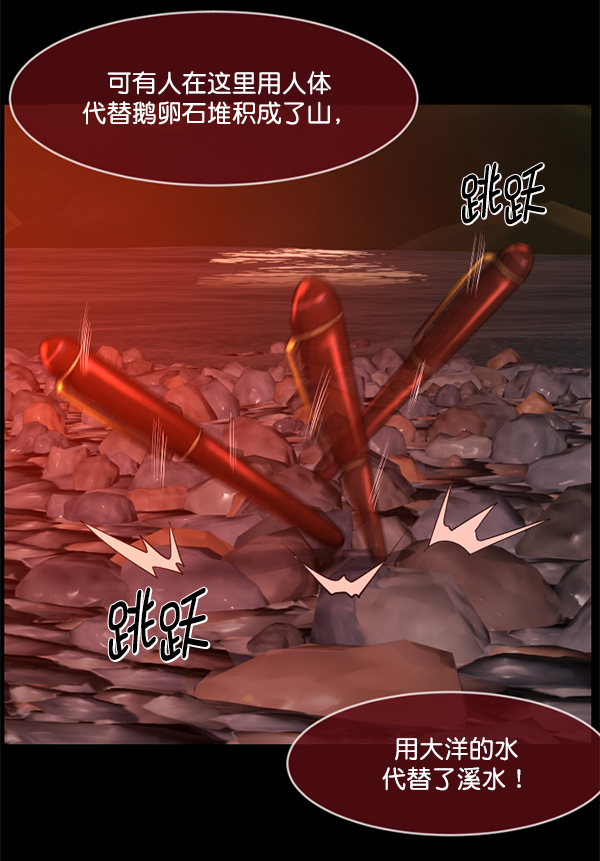 [第225话] 夺回故人（4）46