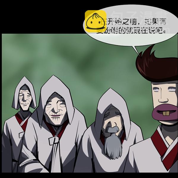 [第225话] 夺回故人（4）5