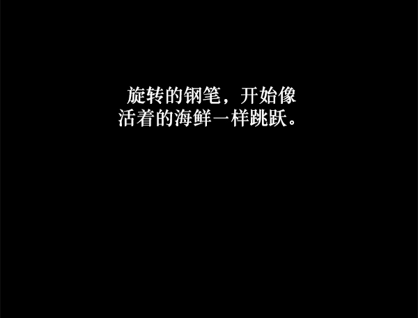 [第225话] 夺回故人（4）51