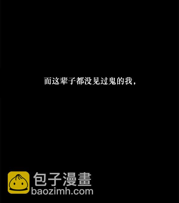 [第225话] 夺回故人（4）53