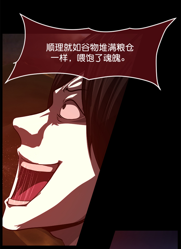 [第225话] 夺回故人（4）54