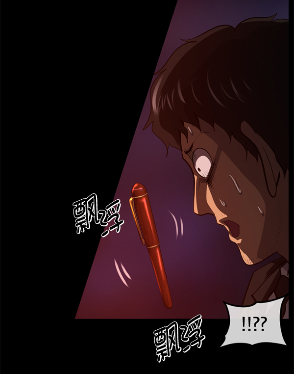 [第225话] 夺回故人（4）55