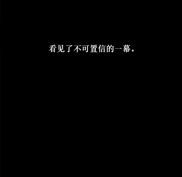 [第225话] 夺回故人（4）56