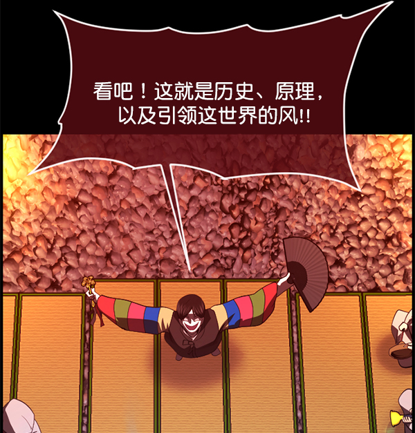 [第225话] 夺回故人（4）57