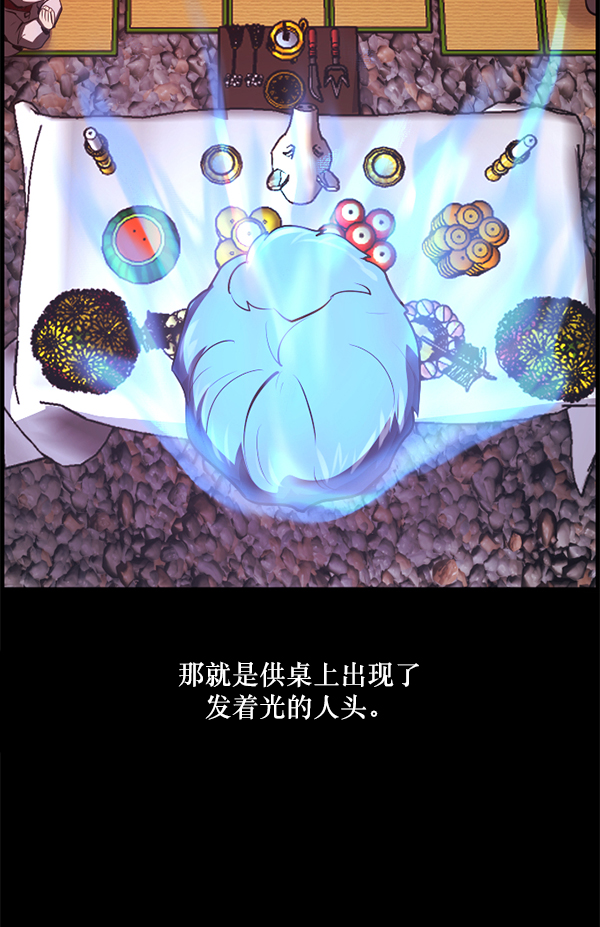 [第225话] 夺回故人（4）58