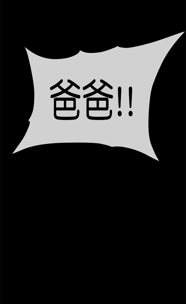 [第225话] 夺回故人（4）64