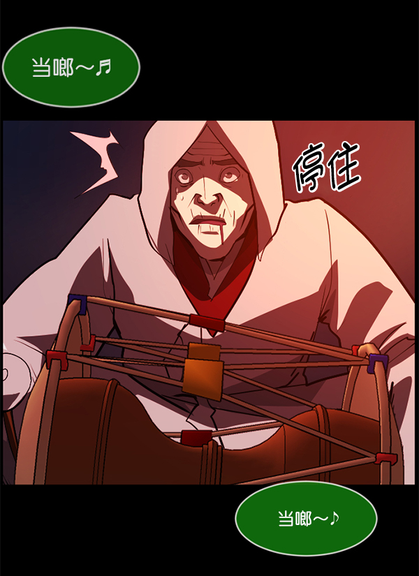 [第225话] 夺回故人（4）69