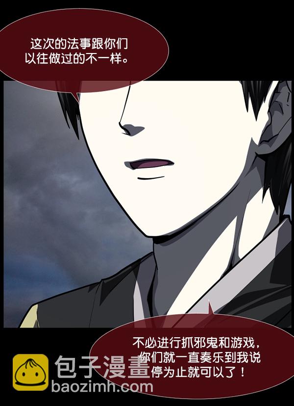 [第225话] 夺回故人（4）7