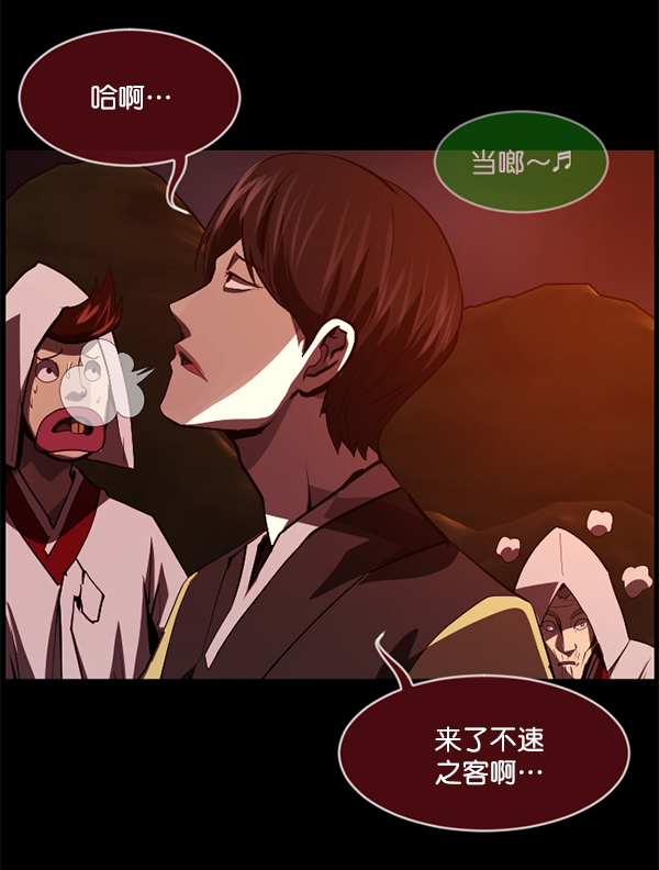 [第225话] 夺回故人（4）72