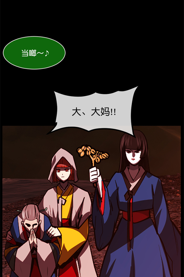 [第225话] 夺回故人（4）73
