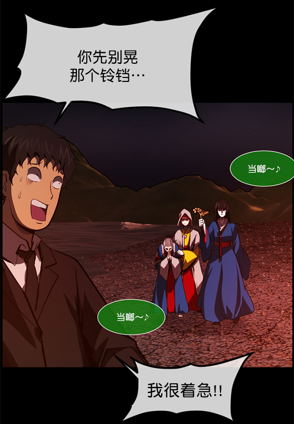 [第225话] 夺回故人（4）75