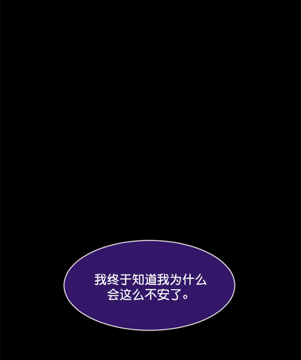 [第225话] 夺回故人（4）76