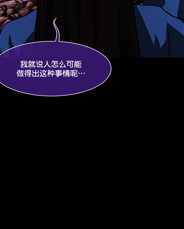 [第225话] 夺回故人（4）78