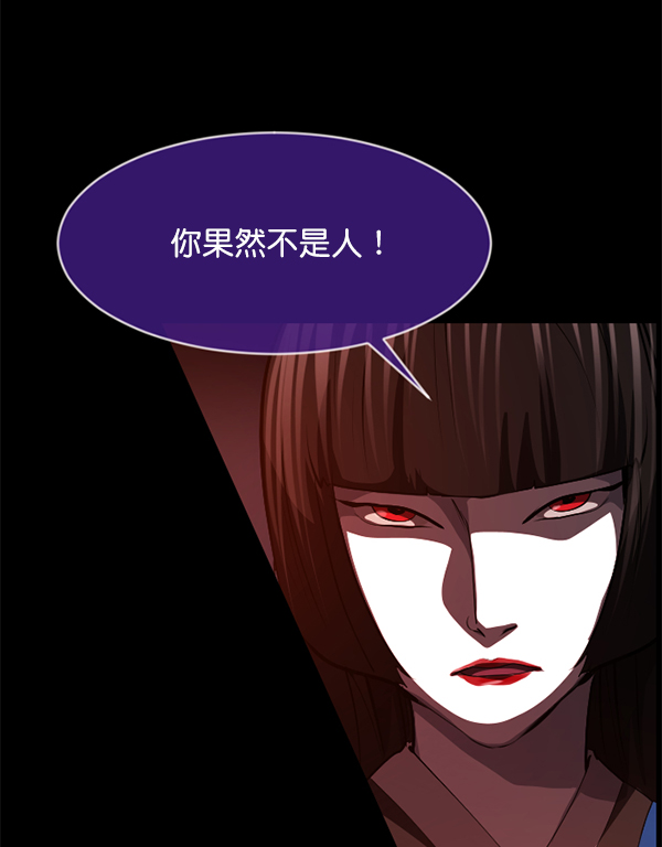 [第225话] 夺回故人（4）79