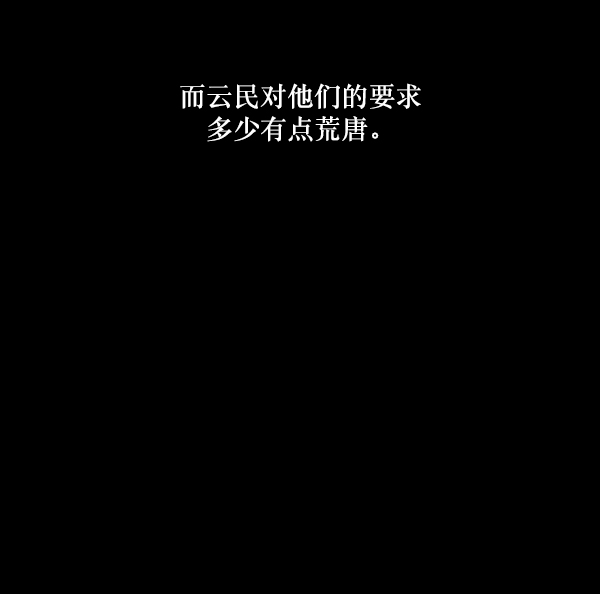 [第225话] 夺回故人（4）8