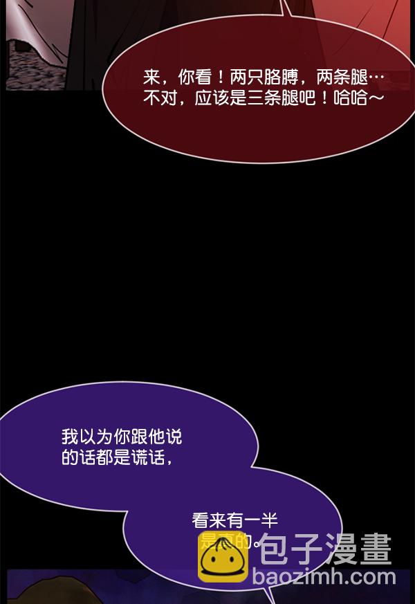 [第225话] 夺回故人（4）82