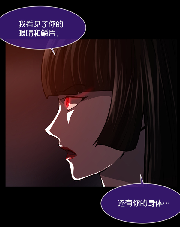 [第225话] 夺回故人（4）84