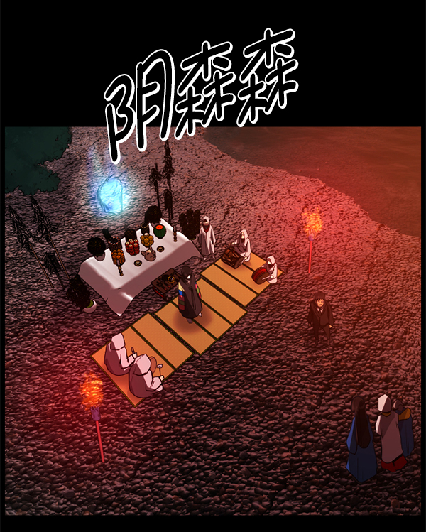 [第225话] 夺回故人（4）88