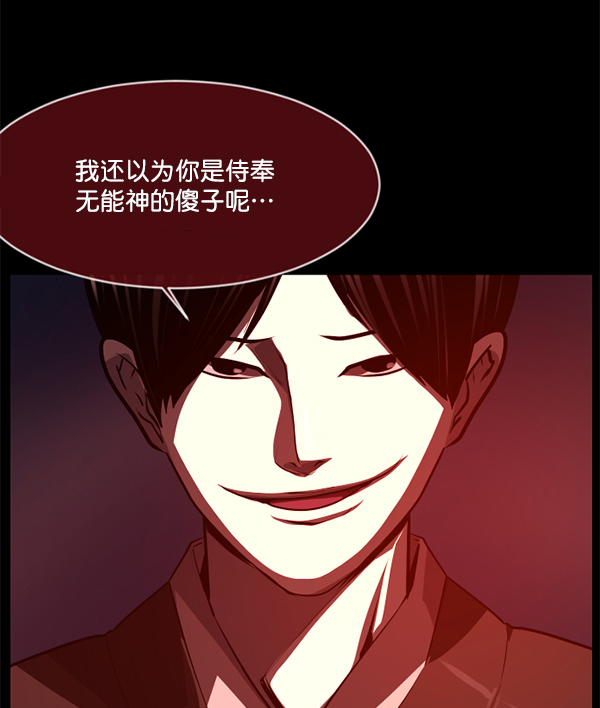 [第225话] 夺回故人（4）92