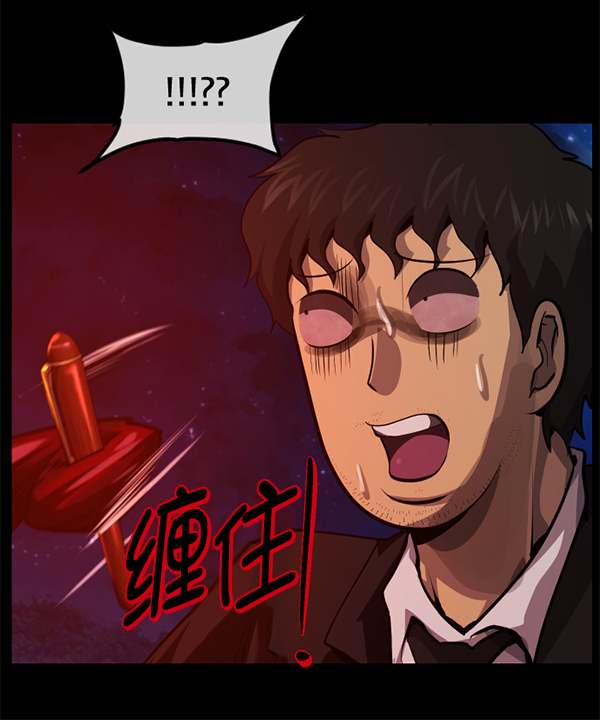 [第225话] 夺回故人（4）96