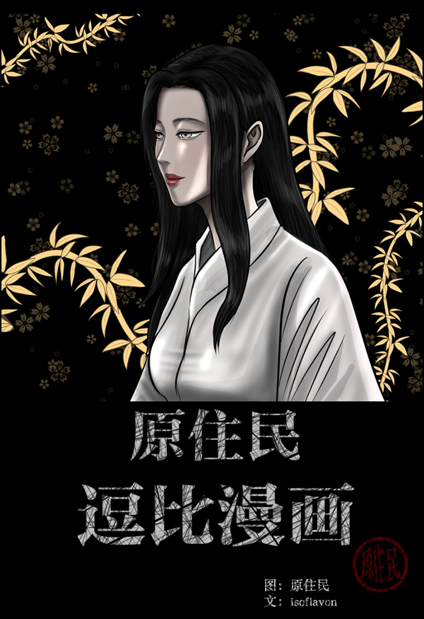 [第226话] 夺回故人（5）1