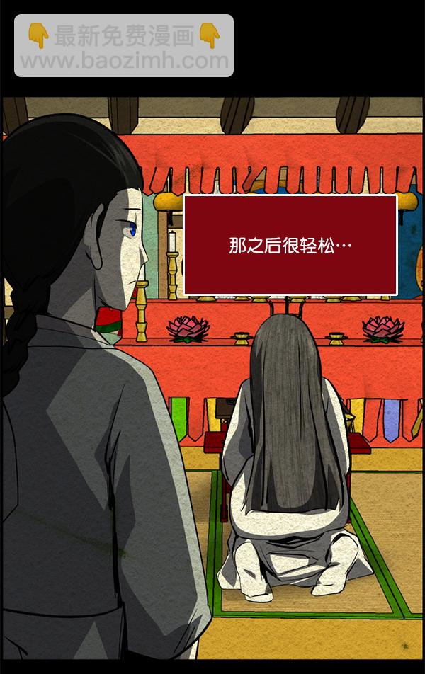 [第226话] 夺回故人（5）105