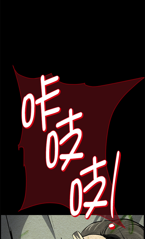 [第226话] 夺回故人（5）108
