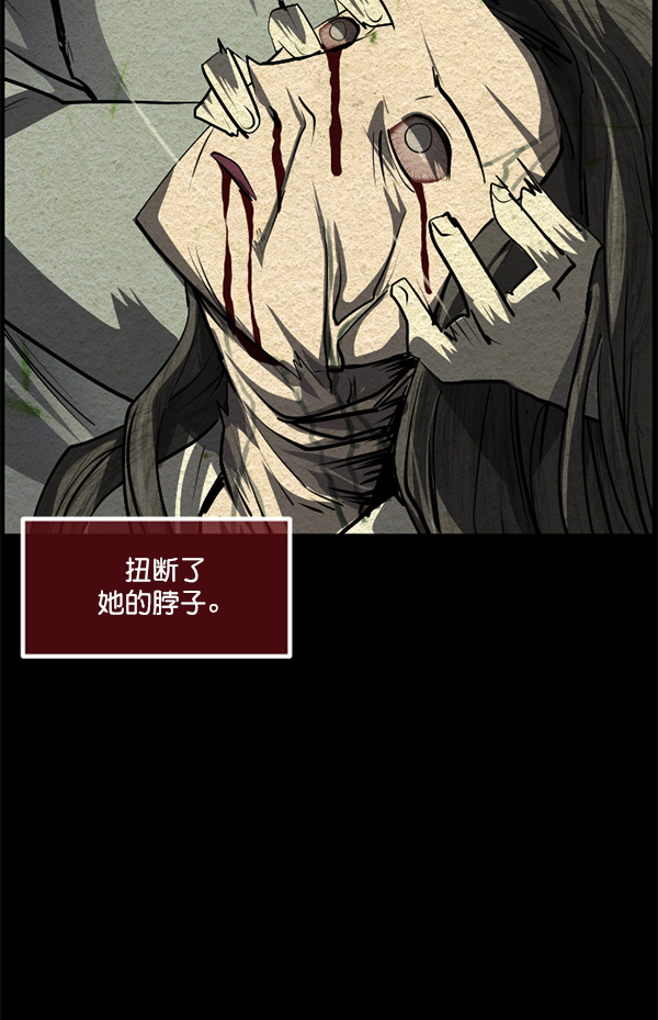 [第226话] 夺回故人（5）109