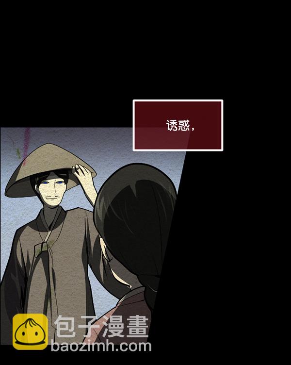 [第226话] 夺回故人（5）116