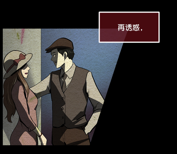 [第226话] 夺回故人（5）118