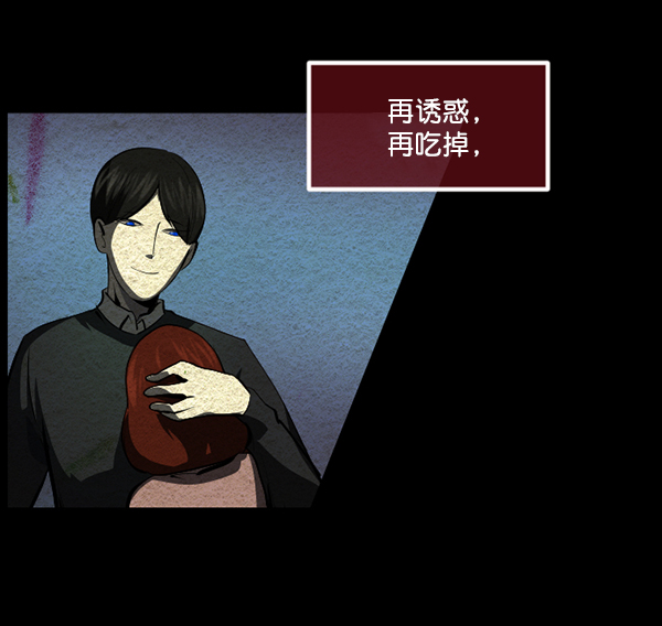 [第226话] 夺回故人（5）120